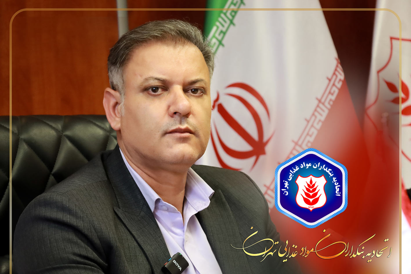 رئیس اتحادیه بنکداران مواد غذایی تهران خبرداد: ذخایر سه‌برابری کالاهای اساسی