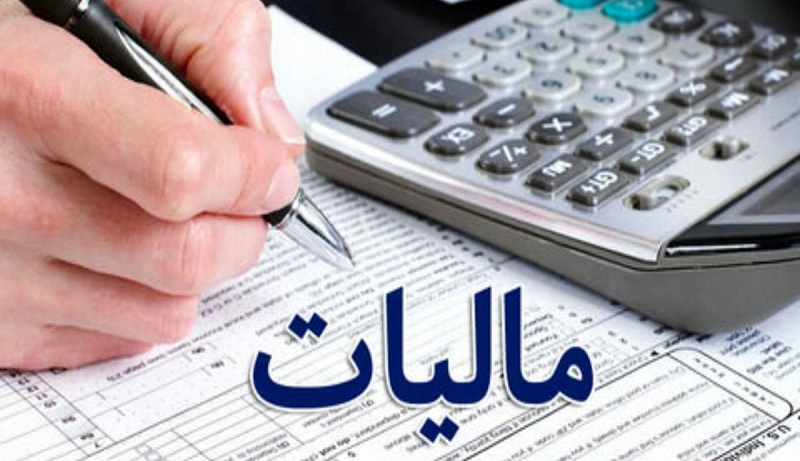 شرایط بخشودگی ۱۰۰ درصدی جرایم مالیات بر ارزش افزوده ۱۴۰۳