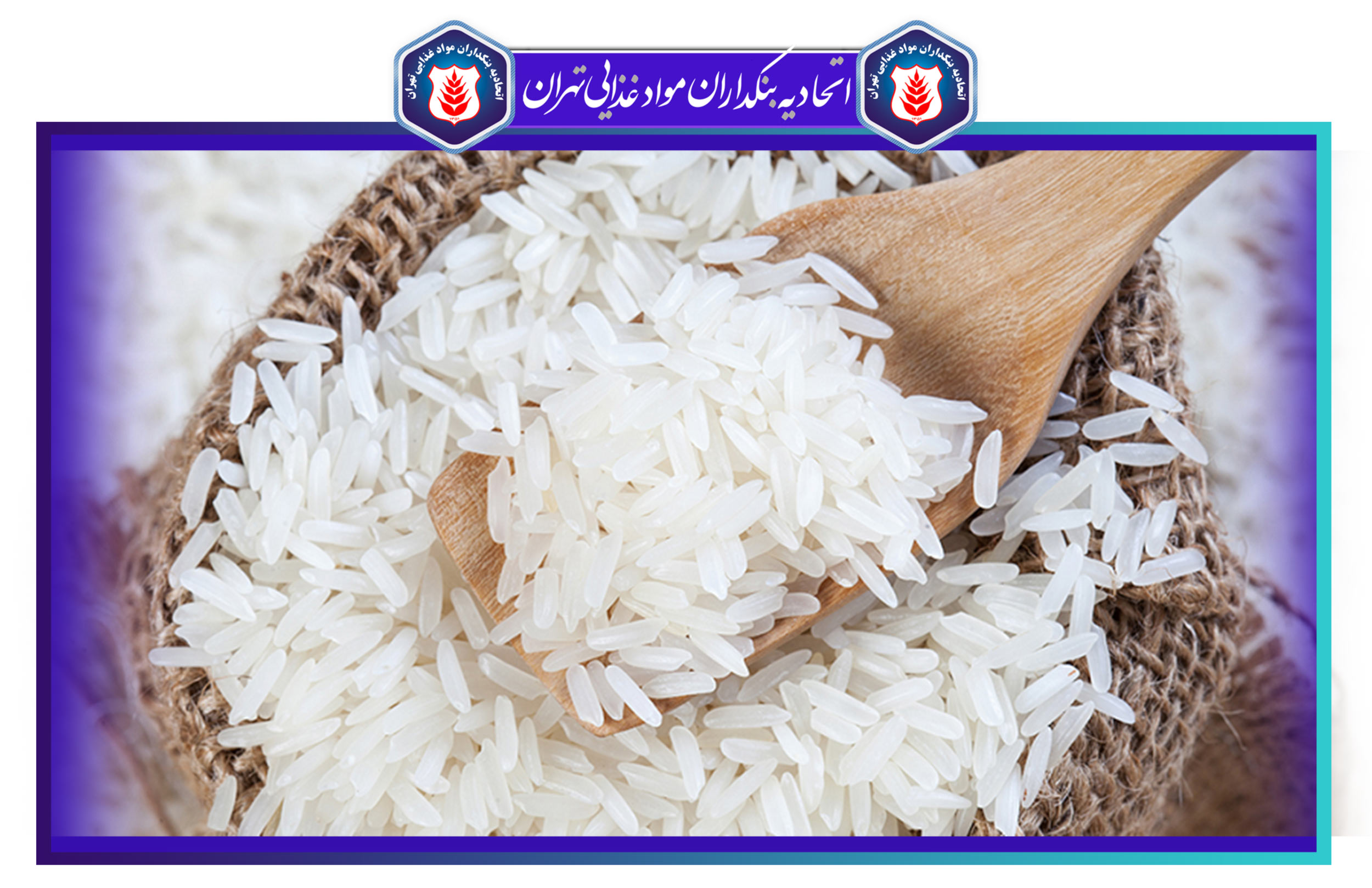 برداشت برنج در ۱۰۰ هزارهکتار انجام شد