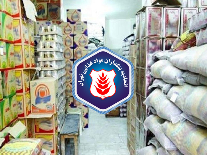 در بازار اقلام اساسی چه میگذرد؟