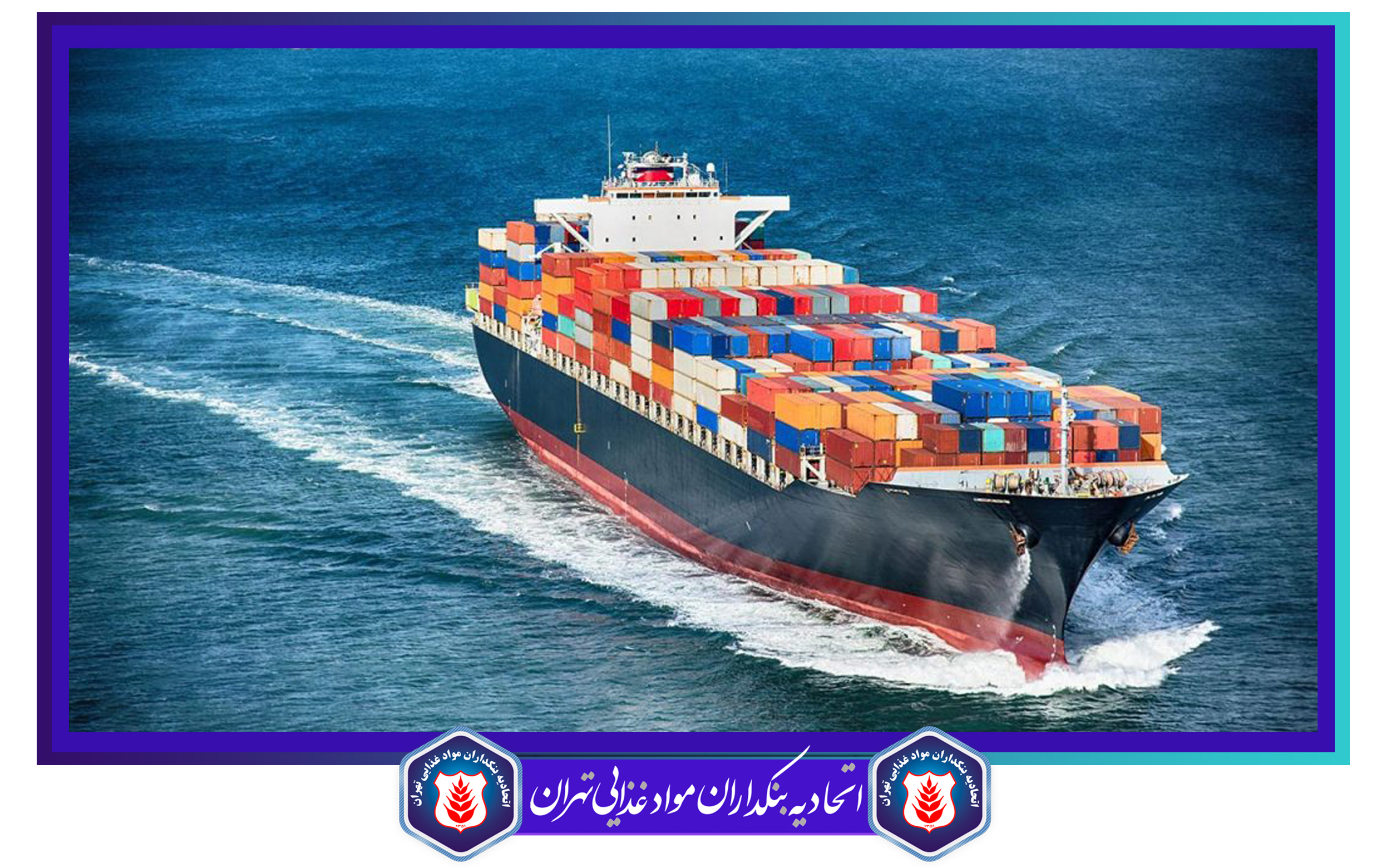 🔸 با پایان برنامه ششم توسعه، ممنوعیت واردات چه تغییری میکند؟