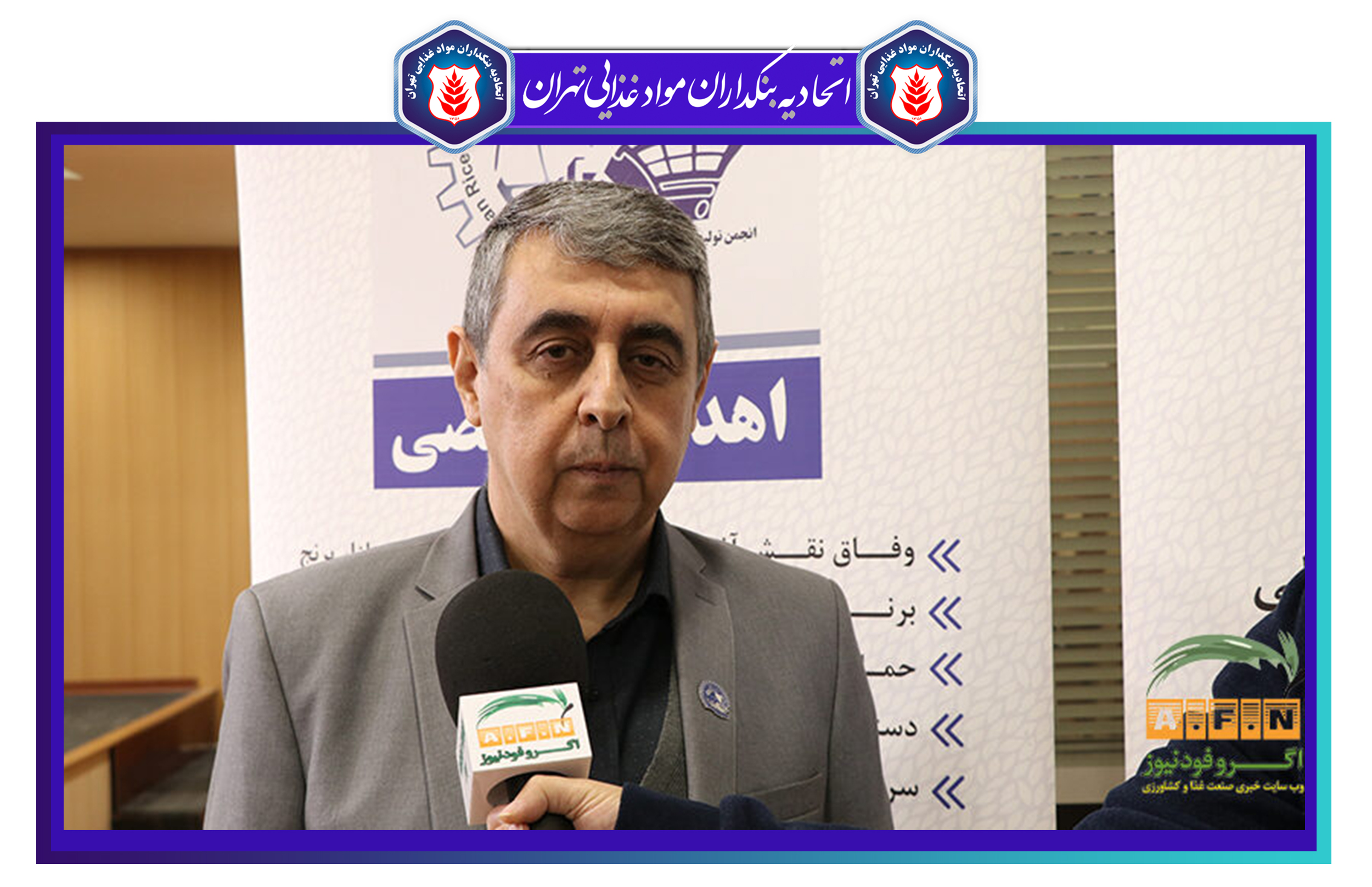 دبیر انجمن تولیدکنندگان برنج ایرانی عنوان کرد: حذف یا اختصاص ارز به واردات برنج؟ / دولت چهاردهم برنامهریزی کند