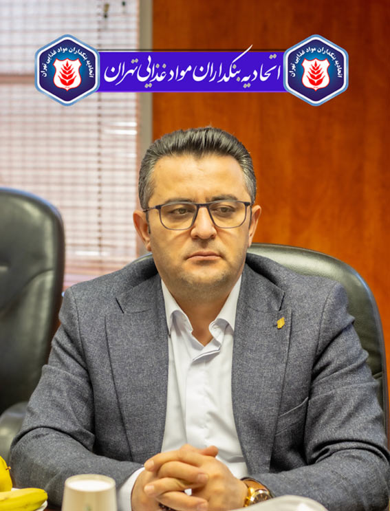 حسین فرهادی سخنگوی اتحادیه بنکداران مطرح کرد میزان عرضه برنج تنظیم بازاری در زمان ممنوعیت واردات کافی است؟