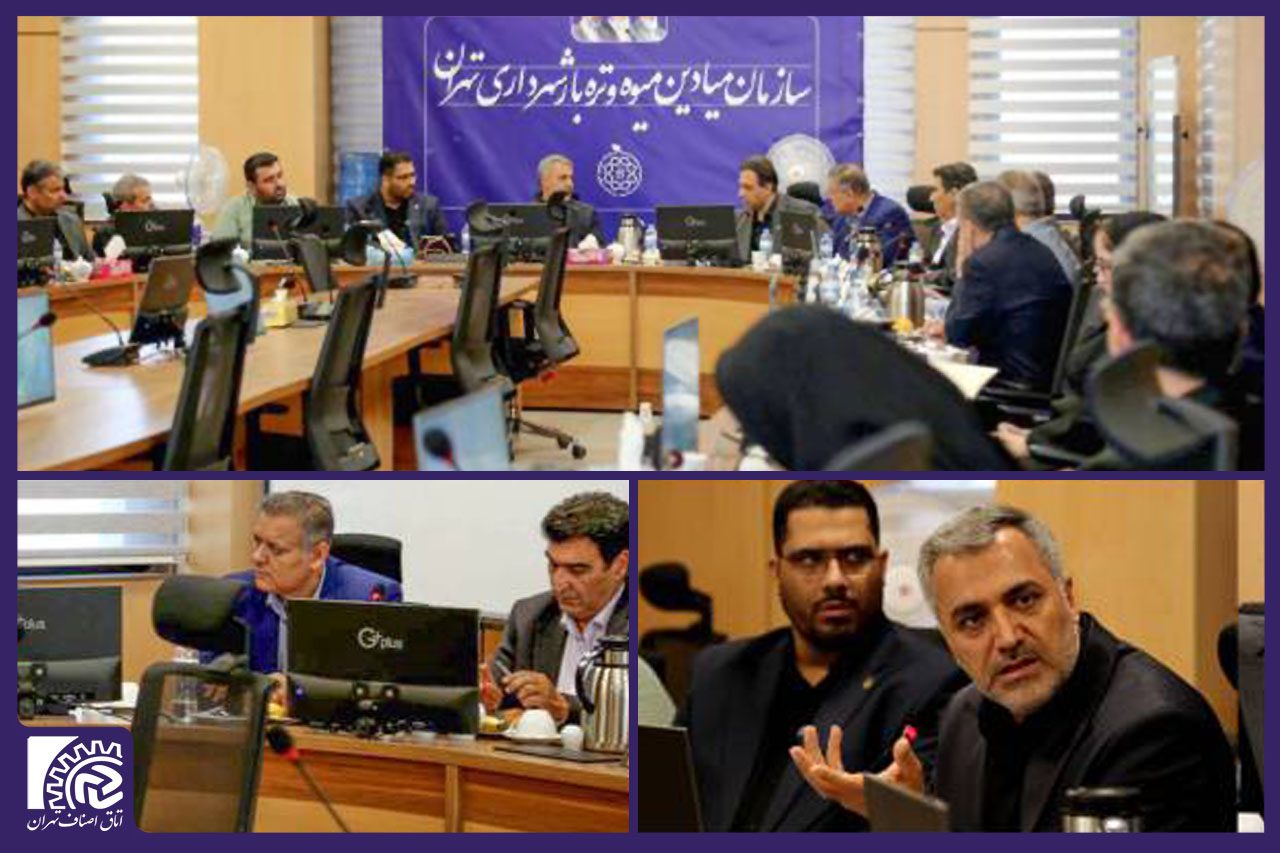 احداث بزرگ‌ترین مجتمع بنکداران مواد غذایی کشور در میدان مرکزی میوه و تره‌بار تهران