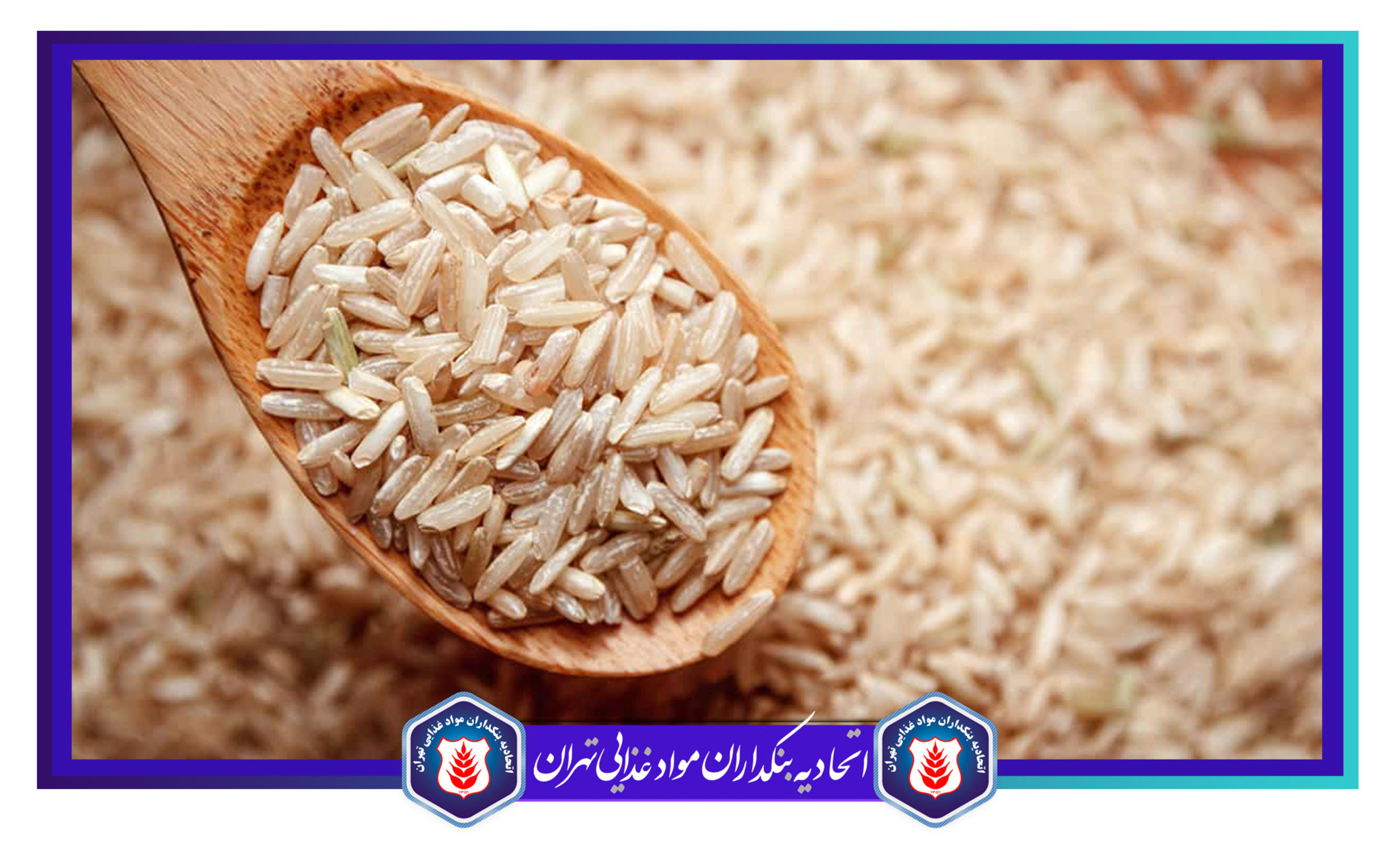 میزان تاثیر بارشهای مداوم بر تولید برنج چقدر است؟/ برنجکاران به دنبال تغییر کاربری هستند
