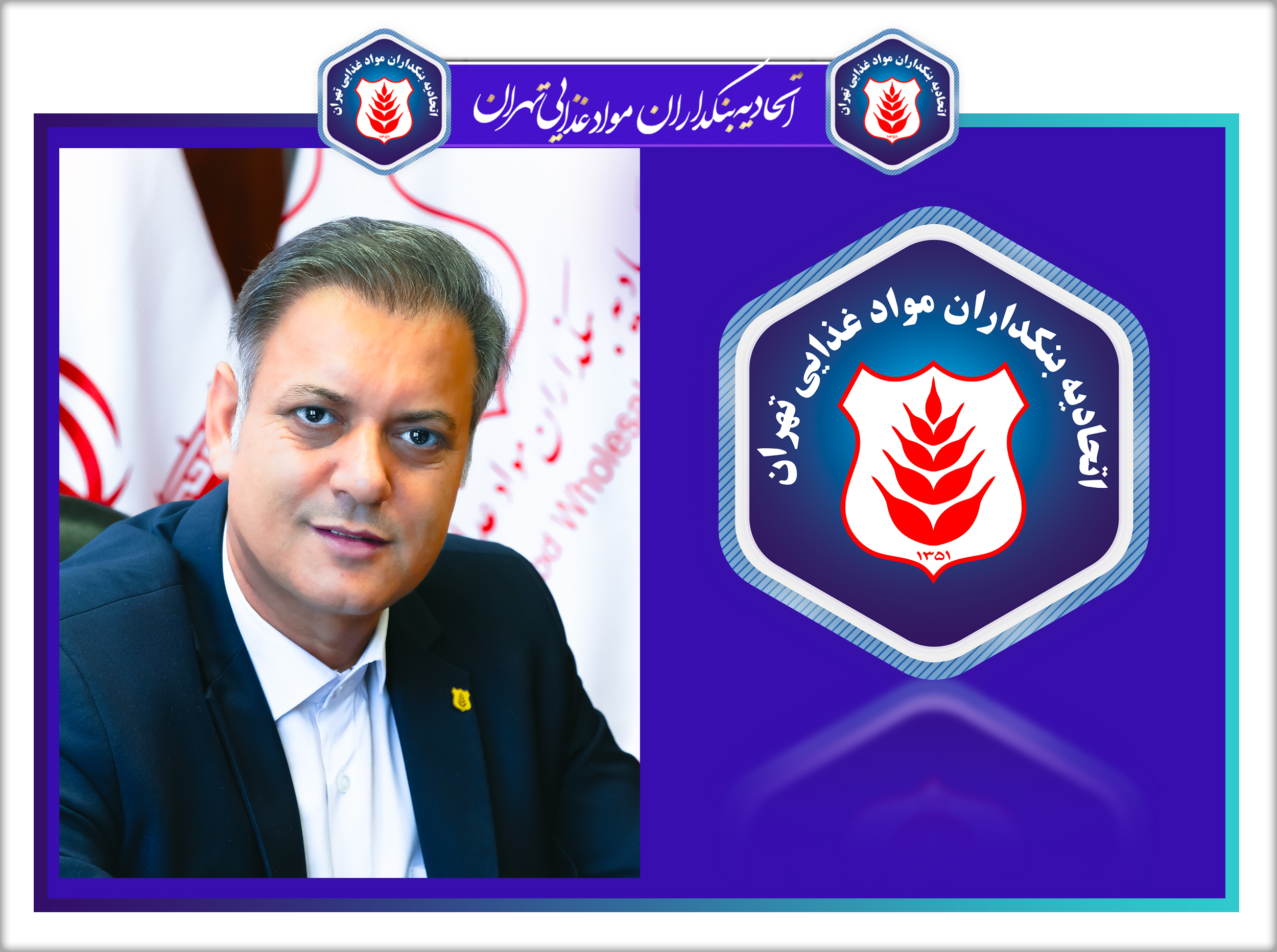 رضا کنگری، رئیس اتحادیه صنف بنکداران مواد غذایی تهران گفت: با توجه به همخوانی عرضه و تقاضا در بازار اقلام اساسی، قیمتها از ثبات نسبی برخوردار است.