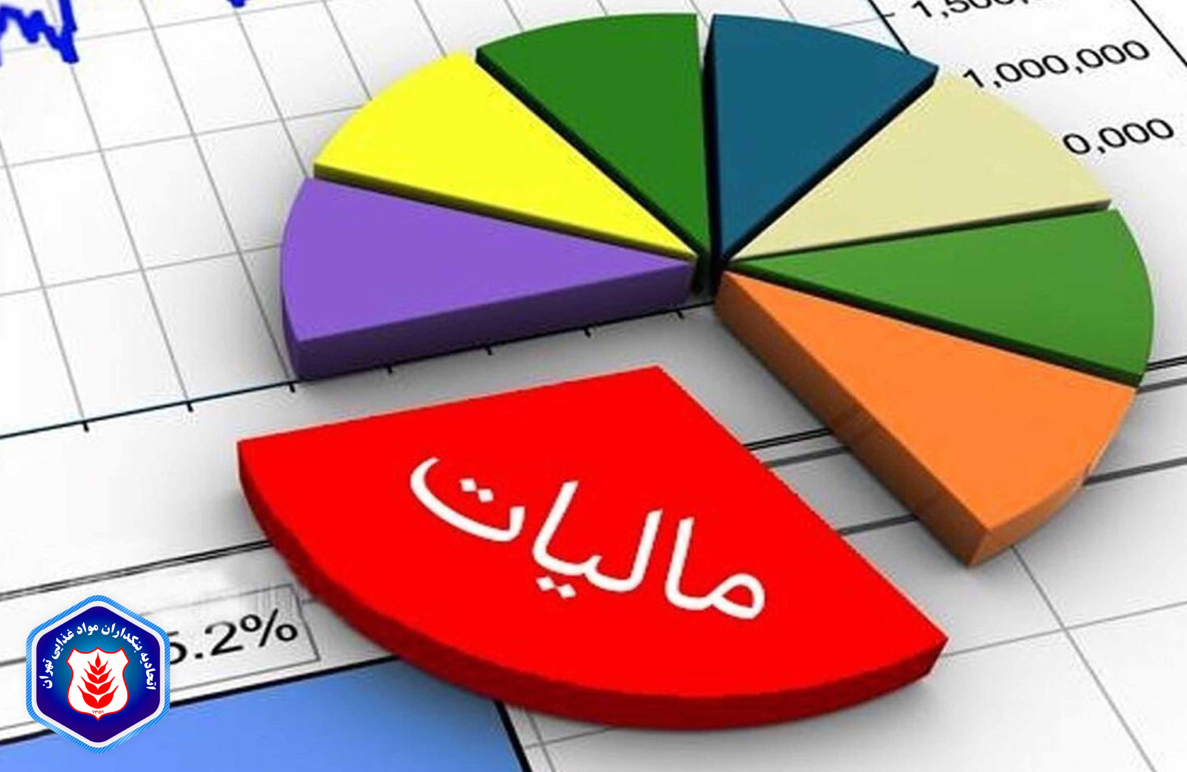 بر اساس اعلام سازمان امور مالیاتی کشور؛ پرداخت مالیات مشاغل طی ۹ قسط امکانپذیر شد