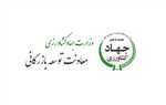 وزارت جهاد کشاورزی شرایط تغییر مهلت تمدید و ویرایش ثبت سفارش کالاها را اعلام کرد
