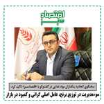 سخنگوی اتحادیه بنکداران مواد غذایی در گفت‌وگو با «اقتصادسبز» تاکید کرد: سوءمدیریت در توزیع برنج، عامل اصلی گرانی و کمبود در بازار