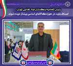 رئیس اتحادیه صنف بنکداران مواد غذایی تهران در پاویون اتاق اصناف ایران در نمایشگاه ایران زیرساخت: حل مشکلات زنجیره تأمین مواد غذایی در حال پیگیری است