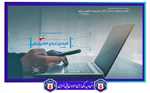   مالیات سه گروه از مشاغل تا پایان شهریورماه قطعی می شود