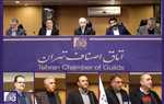 شانزدهمین اجلاس ماهانه اتاق اصناف تهران به ریاست حمیدرضا رستگار، رئیس اتاق اصناف تهران، برگزار شد؛ اتحادیه ها در اتاق برای صیانت از حقوق اعضاء و دفاع از کیانِ خود هم نظر شدند