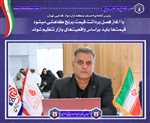 رئیس اتحادیه صنف بنکداران مواد غذایی تهران: با آغاز فصل برداشت قیمت برنج کاهشی می‎شود/ قیمت‌ها باید براساس واقعیت‌های بازار تنظیم شوند