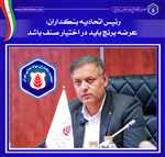 رئیس اتحادیه بنکداران: عرضه برنج باید در اختیار صنف باشد