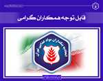 دریافت مالیات بر ارزش افزوده جدید از واردات لغو شد