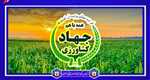 🔸 سقف قیمت ارزی کالاهای اساسی کشاورزی ۲۰ شهریورماه اعلام شد + جدول