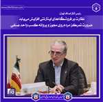  رئیس اتاق اصناف تهران: نظارت بر فروشگاه‌های اینترنتی افزایش می‌یابد/ ضرورت تمرکز مردم روی مجوز و پروانه کسب واحد صنفی