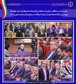 با حضور روسای اتحادیه های صنفی تهران، اعضای هیات امنای بازار، معاونین شهرداری، نمایندگان قرارگاه ثارالله و مجلس شورای اسلامی، اتاق اصناف تهران، برگزار کرد: