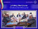 جلسه مشترک روز شنبه ۸ دی ۱۴۰۳،  با حضور آقایان :کنگری، حسینی، حقیقت، بناگر و بابوئی و نمایندگان صنف در سازمان امور مالیاتی کشور درحضور معاونت محترم درآمدهای مالیاتی کل کشور، جناب آقای دکتر پاکدامن، برگزار گردید.