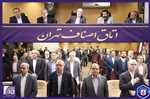 در بیست و دومین اجلاس ماهانه اتاق اصناف تهران طرح بودجه پیشنهادی سال ۱۴۰۵ رای مثبت گرفت: اصناف باید برای هر شرایطی آماده باشند/ مطابق وظیفه قانونی از واحدهای صنفی محافظت کرده و مطالباتمان را پیگیری می‌کنیم