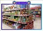 سازمان ملل اعلام کرد؛ قیمت جهانی مواد غذایی اندکی کاهش یافت