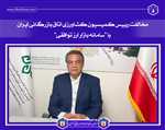 ️مخالفت رییس کمیسیون کشاورزی اتاق بازرگانی ایران با “سامانه بازار ارز توافقی”
