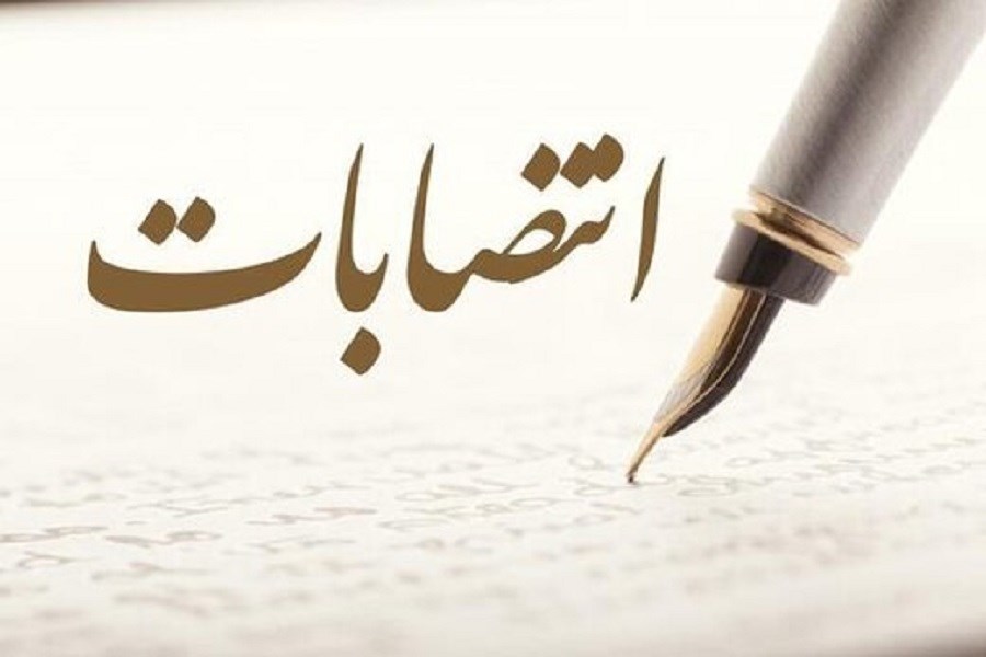 دبیر شورایعالی نظارت بر اتاق بازرگانی ایران معرفی شد