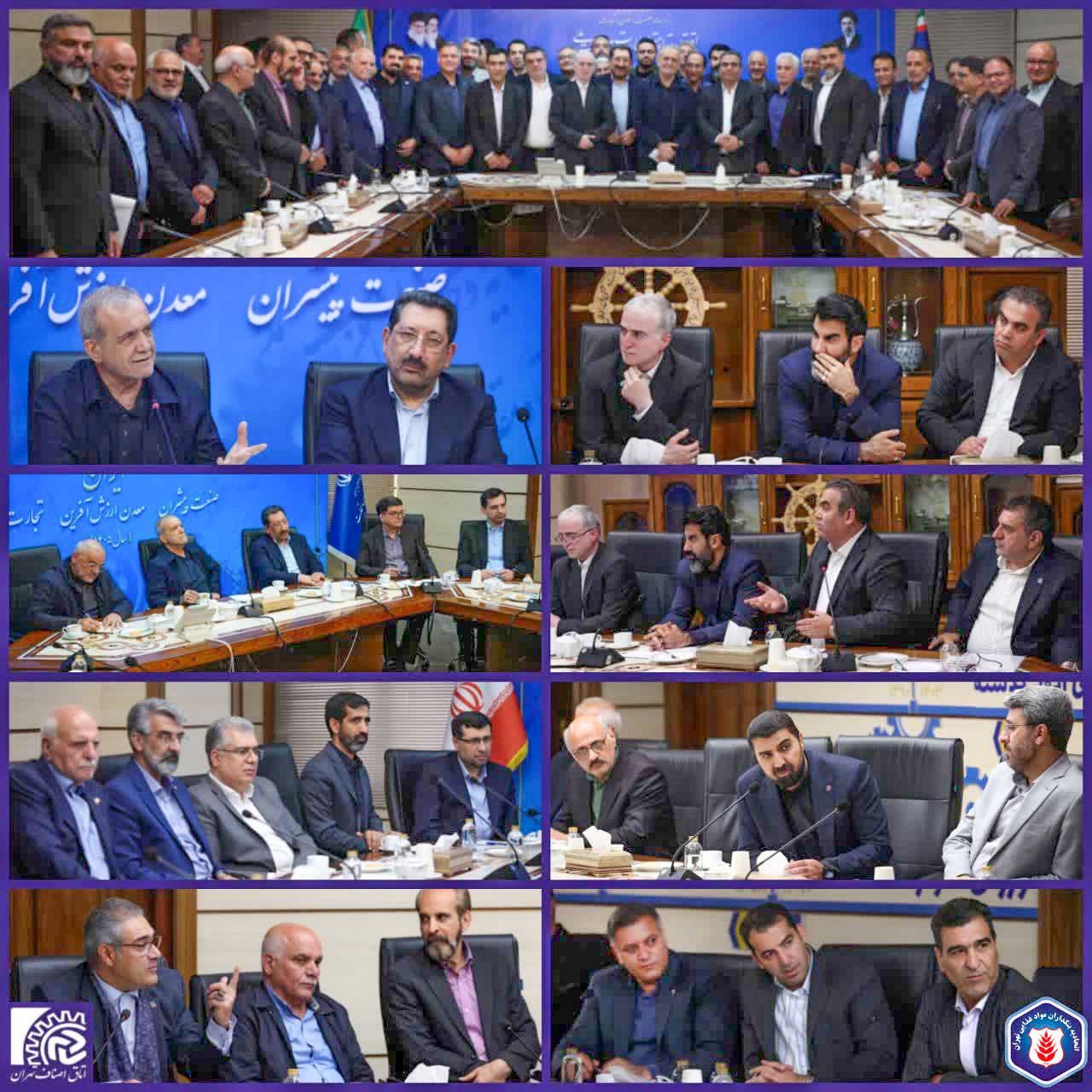 به منظور بررسی وضعیت بازار و مهار تبعات اقتصادی جنگ اخیر صورت گرفت؛