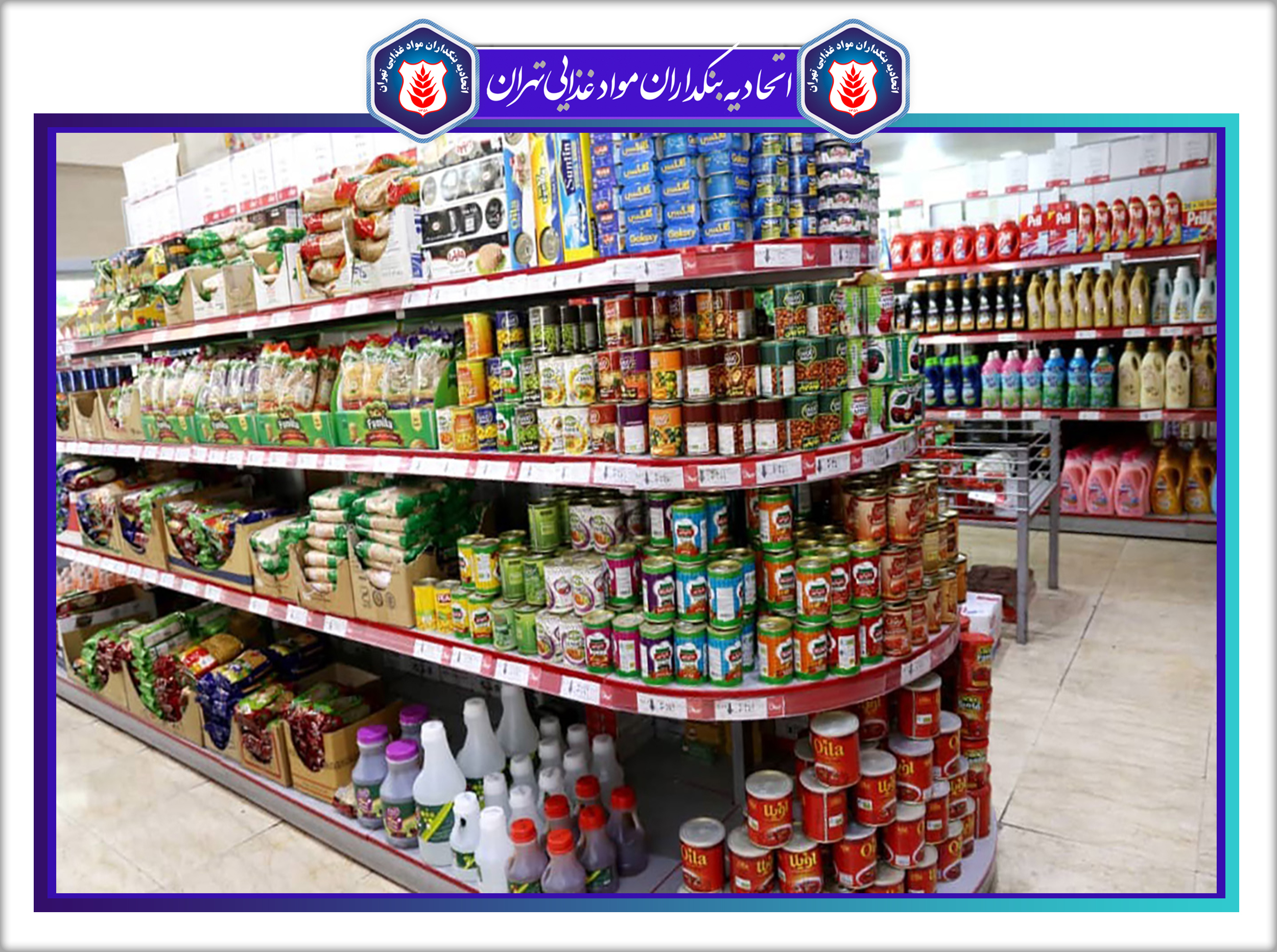 سازمان ملل اعلام کرد؛ قیمت جهانی مواد غذایی اندکی کاهش یافت