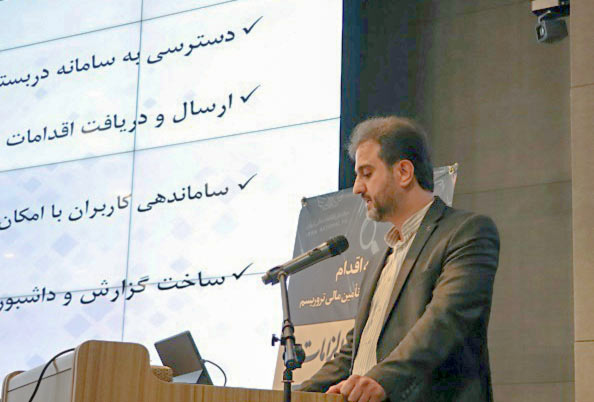 راه‌اندازی سامانه‌های نوین در مرکز اطلاعات مالی؛ گامی به سوی آینده