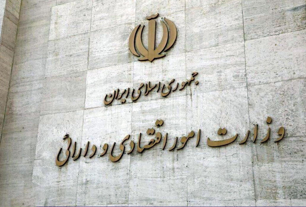 وزارت امور اقتصادی و دارایی اعلام کرد: ثبت‌نام تسهیلات ویژه وزارت امور اقتصادی و دارایی برای کسب‌وکارهای آسیب‌دیده از جنگ