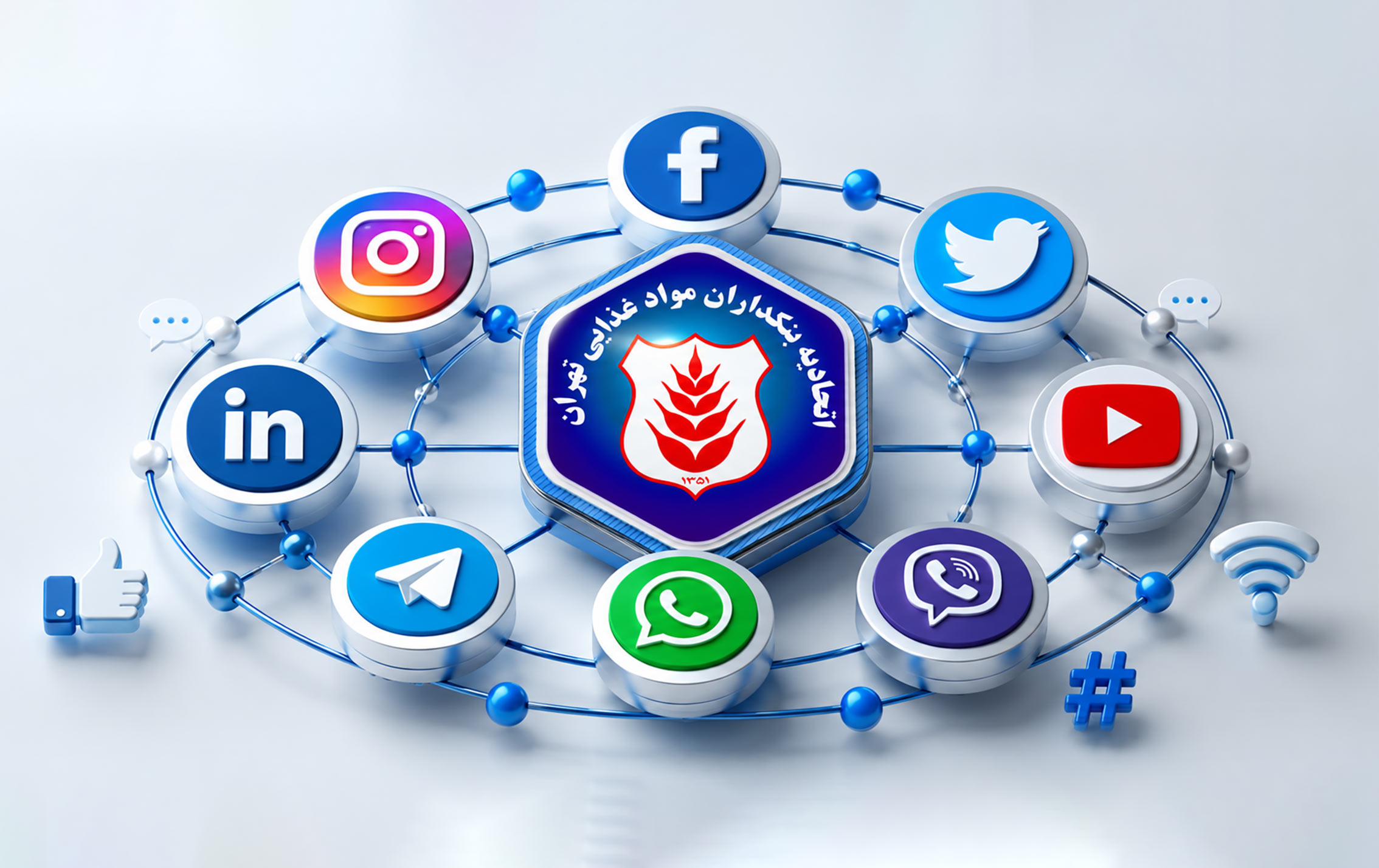 شبکه های اجتماعی اتحادیه